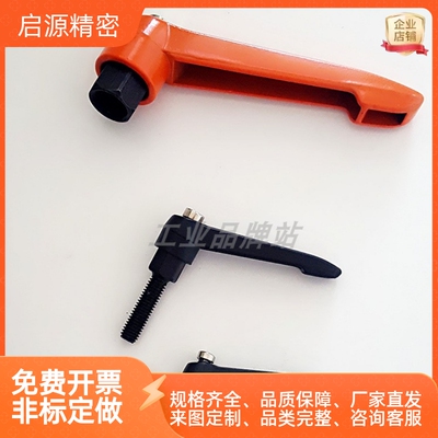 AJHAG-M5/M6/M8/M10/M12-L15/20/25/30/35/40/45/50/60/70/80手柄