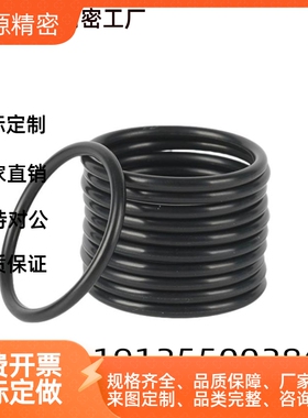 密封O型圈XTF01/02 XTH01/02 XTM XTK01/02 XTJ01 丁晴 氟胶硅胶