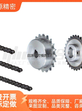 VMY11-08B-42/VMC/VML/VMN/VMF/VMG/VMK-02/12/21/32/456789链条