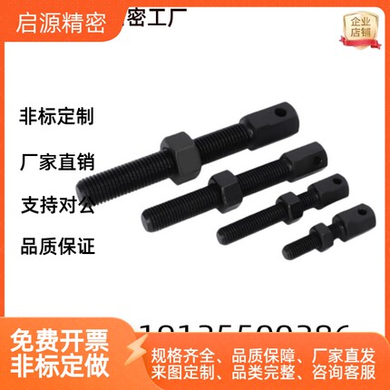 链条拉紧连接杆SRC-R40/R60/R50/R80VSS21/11-60-08A/16A/12A/10A