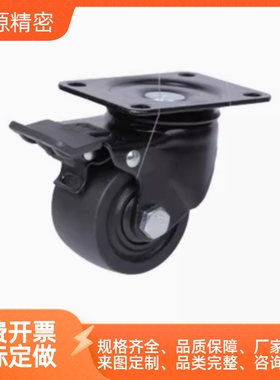 CFK01 CFL01-D75双轮低重心脚轮D50/D63/D40定向轮万向轮尼龙怡合