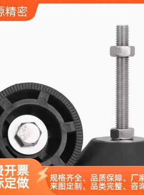 FBFM40脚杯100调整块FBF33-8-50/6/10/12-30/70/WAC16-D33-M8-L50