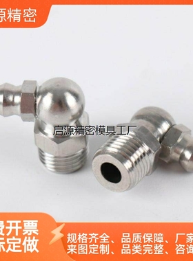 不锈钢油嘴/黄铜 GPA GPAS GPB GPC6 6A 1 2 M6-0.75 M6-1.0 1/8