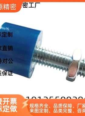 TDC42 聚氨酯(蓝色)胶头 止动螺栓内六角孔型 UNBHH3/4/5/6/8/10