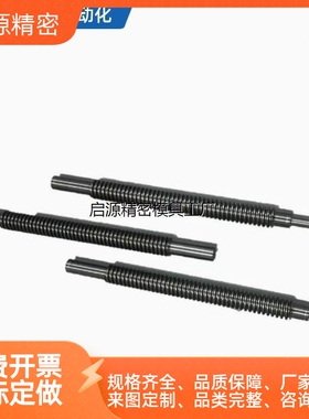 梯形丝杠LHC02 06 07 12 16 17-D12 D14 D16 D18 D20 D22 D25-L