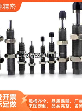 缓冲器AKS06041008/J-WJG02-0604