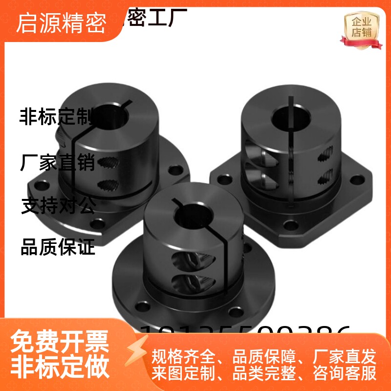 光轴固定座双切边导向轴支座STHWCL/STHWCBL12 16 20 25 30 40 50