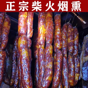 川味麻辣香肠500g微辣腊肠腊肉四川特产辣肠农家自制烟熏肉特色