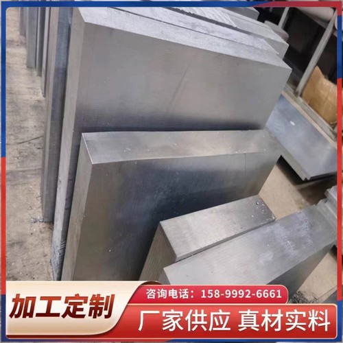 实验专用镁板ZK61M/MB15/AZ31B/AZ91D镁铝锌合金薄板零切激光加工