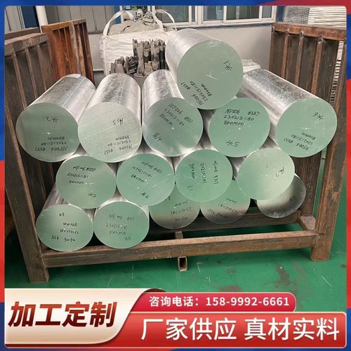 镁板AZ80 AZ40M AZ61镁板材 ME20镁棒 MB8 MB15  ZK61M稀土镁合金