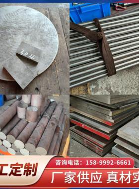 06Cr23Ni13不锈钢板06Cr25Ni20不锈钢圆棒06Cr17Ni12Mo2板材棒材