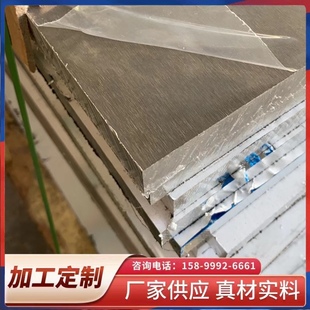 5A06 O态H14 H112铝板铝棒 5A03 铝卷带 H18 5A05 H34 5A02 H24