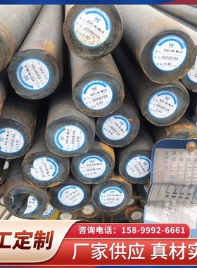 42CrMo圆棒4140 40CrNiMoA板材SAE4340 20CrNiMo 8620H GCr15圆钢