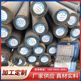 8620H 20CrNiMo GCr15圆钢 40CrNiMoA板材SAE4340 42CrMo圆棒4140