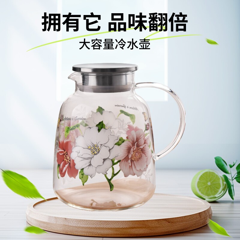 耐热高硼硅玻璃冷水壶可明火加热