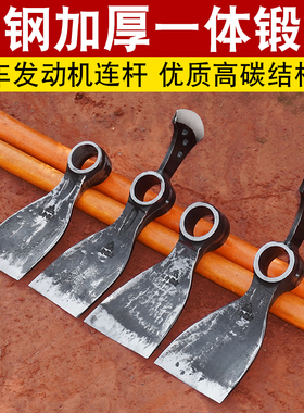 全钢一体锻打连杆小锄头锄斧挖药材挖虫草挖贝母农业园林工具