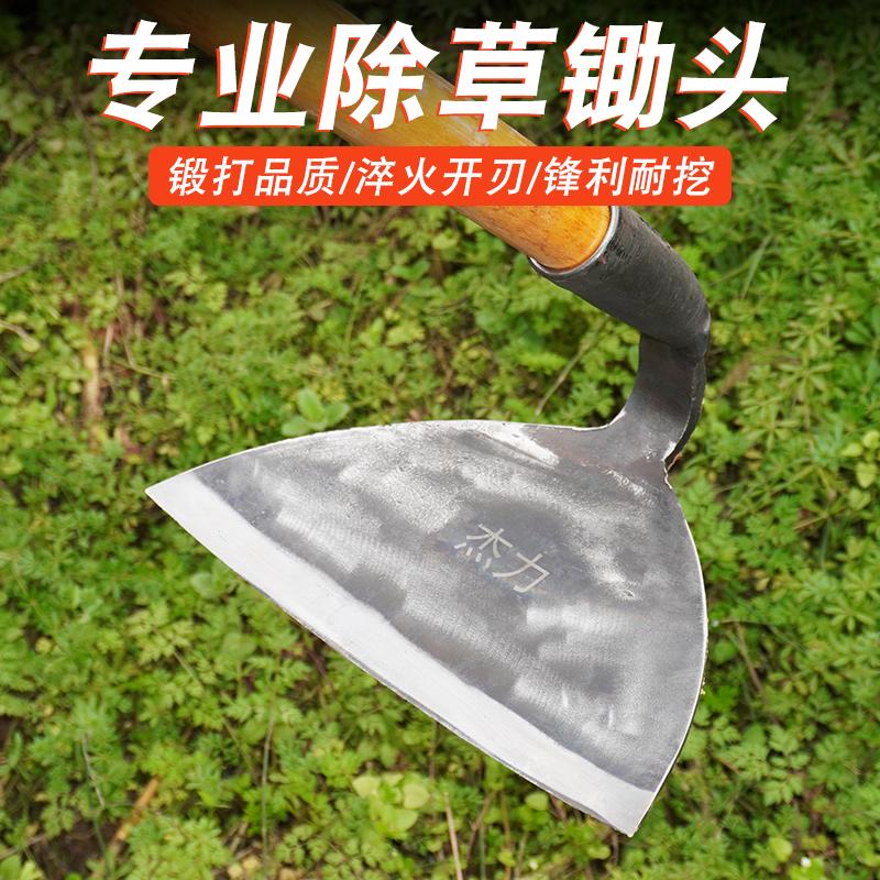 锰钢一体锄草锄头多功能农用工具图片