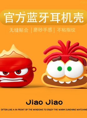 适用airpods4保护套airpodspro2保护壳可爱特工队aipods4苹果蓝牙耳机套创意airpod硅胶ipod软壳二三代怒怒