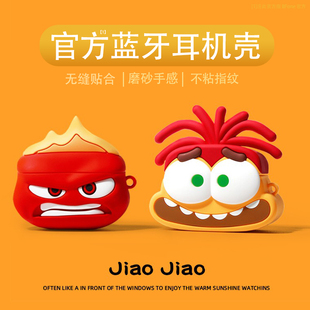 适用airpods4保护套airpodspro2保护壳可爱特工队aipods4苹果蓝牙耳机套创意airpod硅胶ipod软壳二三代怒怒