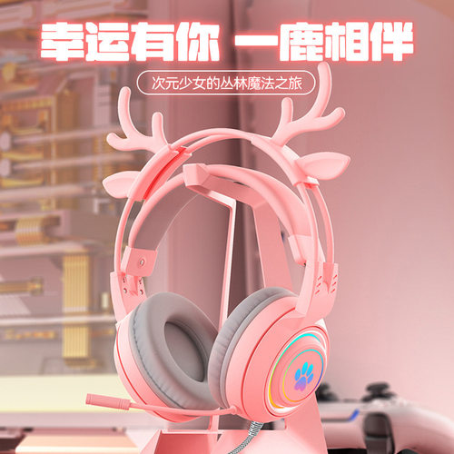 猫耳鹿耳RGB发光有线带麦耳机