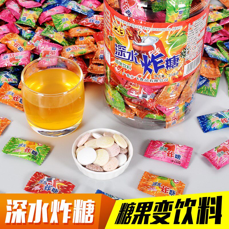 广仔深水炸糖弹泡水泡腾片汽水糖果可乐雪碧多口味8090怀旧零食