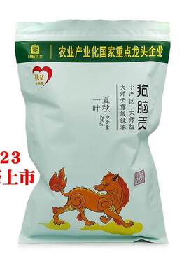 湖南郴州特产狗脑贡绿茶袋装茶叶2023新茶资兴狗脑贡茶夏秋一叶级