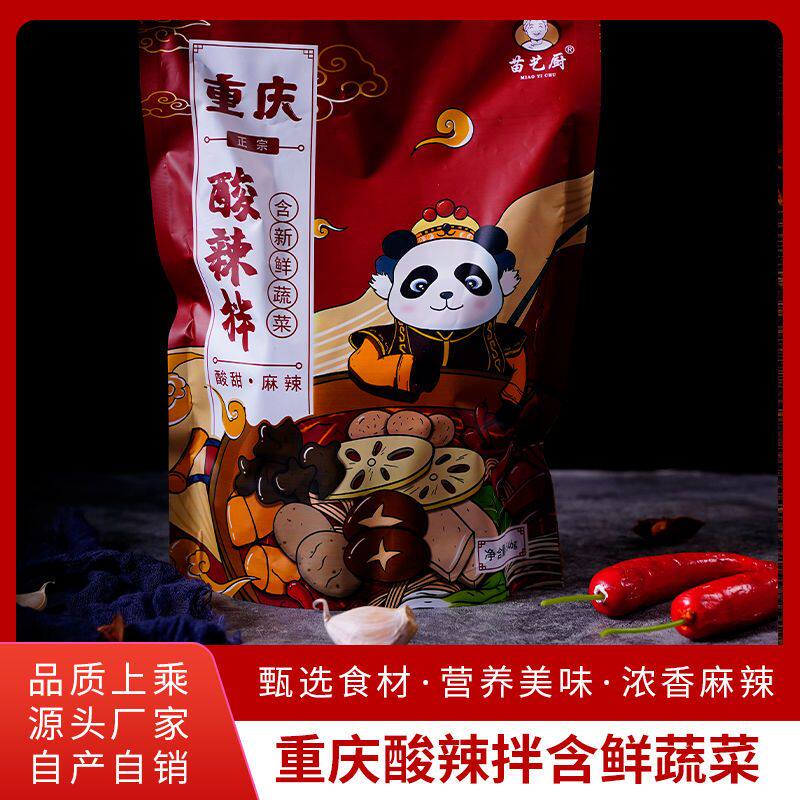 苗老太酸辣拌即食抚顺麻辣拌麻辣面干拌面拌菜速食牛筋面4袋包邮