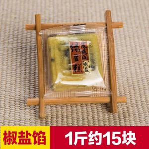 震远同绿豆糕老式正宗传统糕点特产豆沙单独包装零食休闲小吃点心