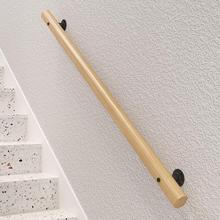 实木靠墙楼梯扶手家用幼儿园室内老人防滑走廊别墅复式楼护栏自装