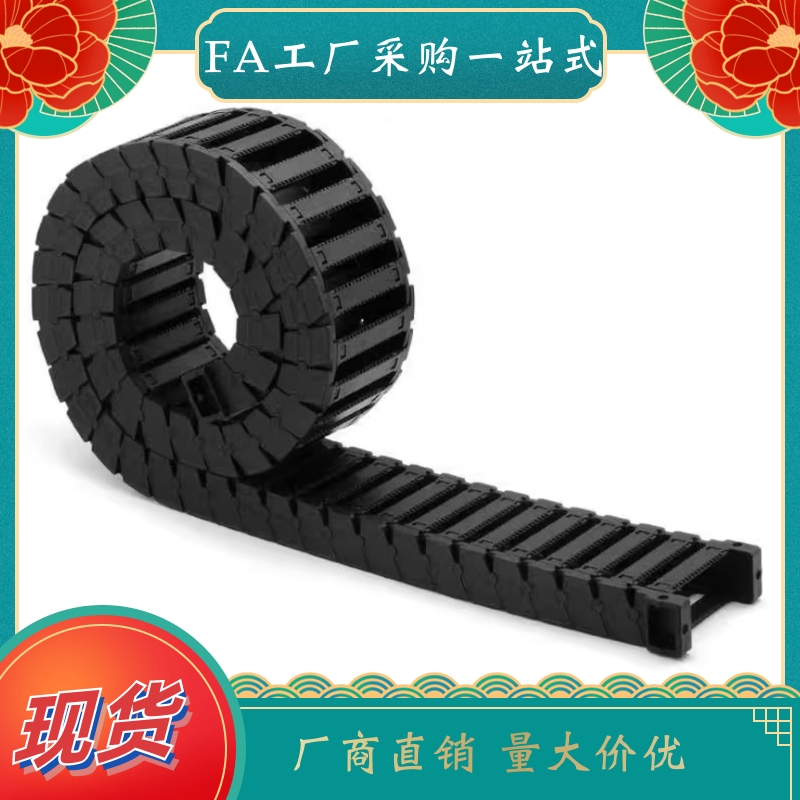 拖链VBY08-1010 1020 1030-R18 R28 R38-N20 N30 N40 N50-VEY08