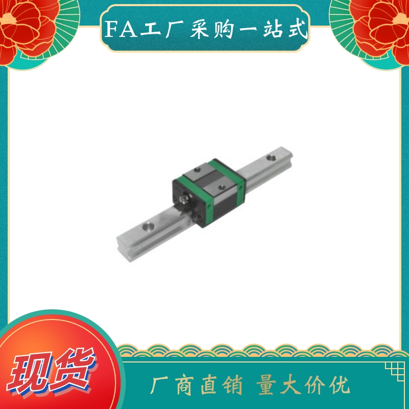直线导轨 IAY21 IAY23-H24/H28/H33Y-L100 L200 L300 L400 L500