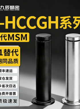 铰链销E-HCCGH 6 8 10 12-15 16 18 20 22 24 25 30 35 40 45 50