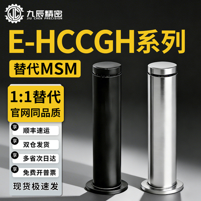 铰链销E-HCCGH 6 8 10 12-15 16 18 20 22 24 25 30 35 40 45 50