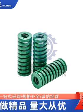 矩形弹簧YSWH-D20-L20 L25 L30 L35 L40 L45 L50 L55 L60 L65 L70