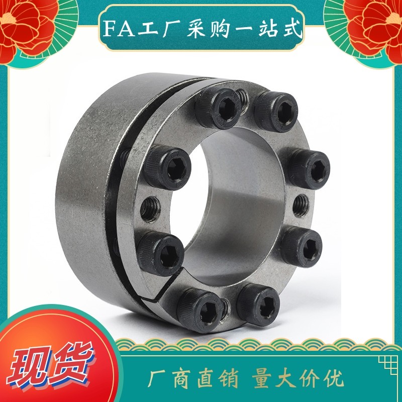 免键胀套EUX16-d5 d6 d8 d10 d11 d12 d14 d15 d16 d17 d18 d19