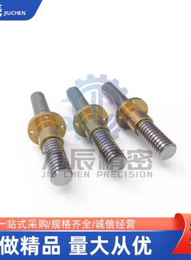 梯形丝杠MTSYKB MTSBYKB 12 14 16 18 20 22 25 28 32 36 40 50