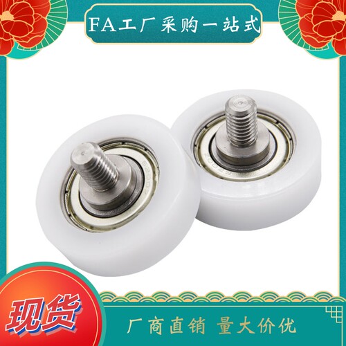 BKR21 BKR22-D13 D14 D16 D18 D19 D20 D22 D24 D26工程塑料轴承
