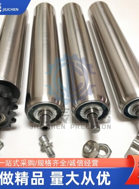 QCC21 QCC31 QCC32-D38- D50- D60-t1.2-t1.5-t2无动力传送轮