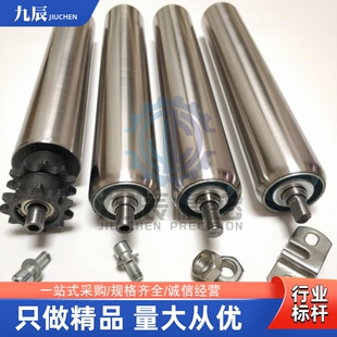 D38 D50 D60 QCC21 t1.5 QCC32 t1.2 t2无动力传送轮 QCC31