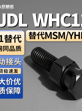 浮动接头FJDL WHC11-M3 M4 M5 M6 M8 M10 M12 M14 M16 M20 M22