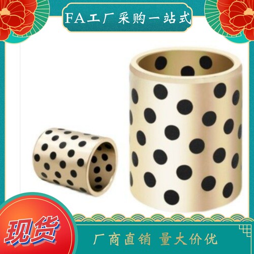 无油衬套OFK01-d15 d16 d18 d20 d20A d25-d10 d12 d15 d16 d20