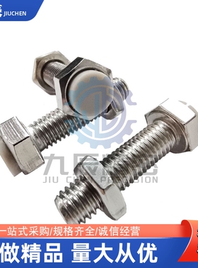 SSTS4 5 6-15 20 25 30 35 40 45 50 60 止动螺丝螺母螺栓