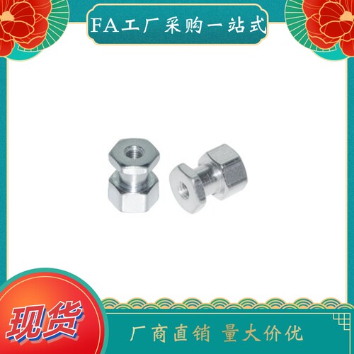 浮动接头 WHC81-M10-1.25-1.5-T25-T30-T40-T50-T60-T70-T80-T90