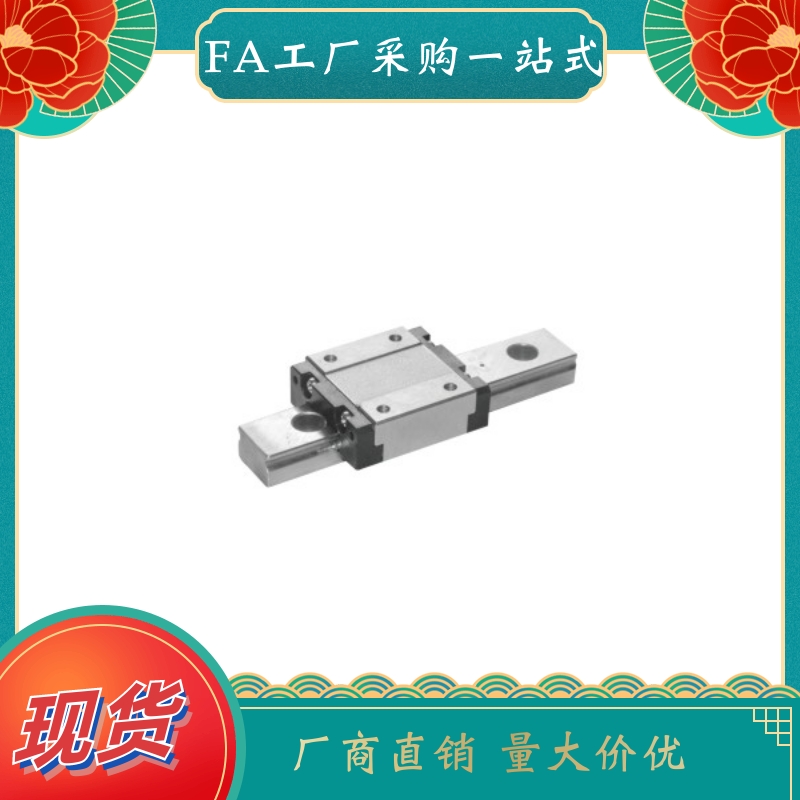 直线导轨 IAC31 IAC32-H8/H10/H13/H16-L350 L400 L475 L500 L550