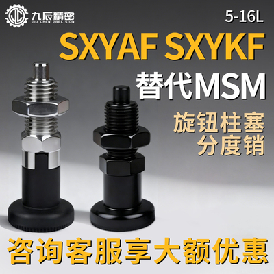 SXYAFSXYKF5688L1010L12