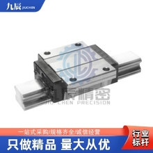 直线导轨 IAY31 IAY33-H24 H28 H33 H42-L1000 L1480 L1960 L1200