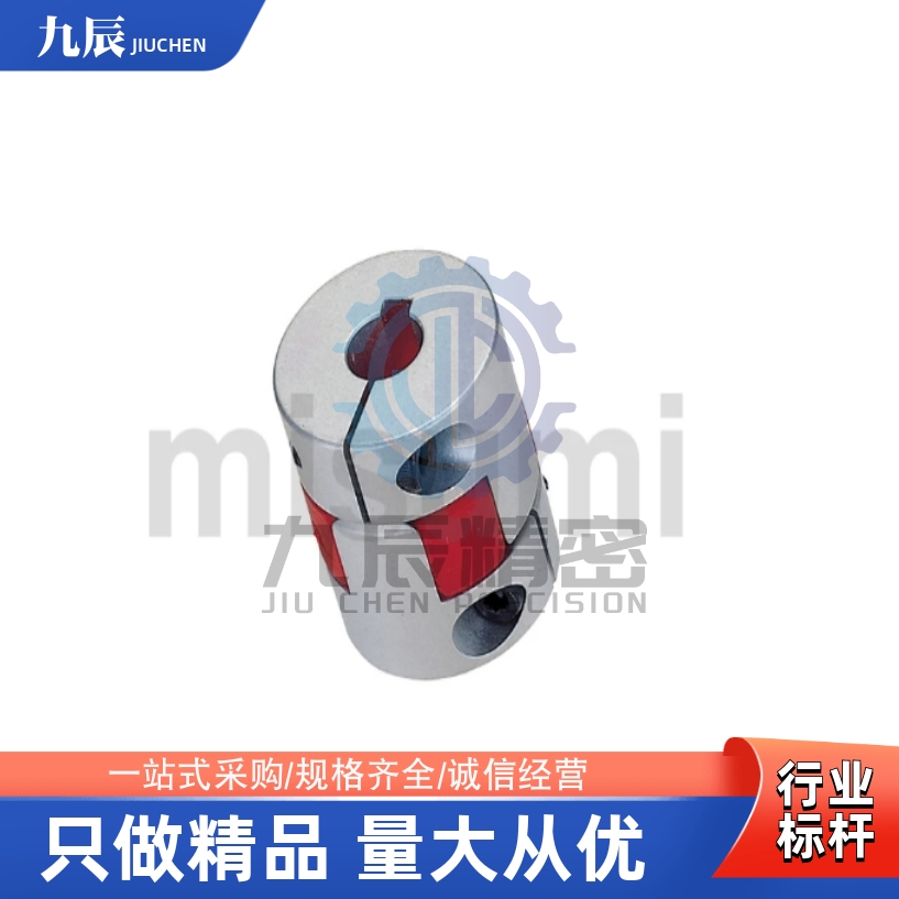 联轴器CPJC30CPJC40-BLRDWH