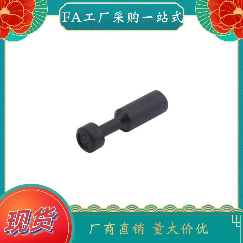 J-XXP81-D4 D6 D8 D10 D12 D16  快插接头 塞子 变径厂家直销