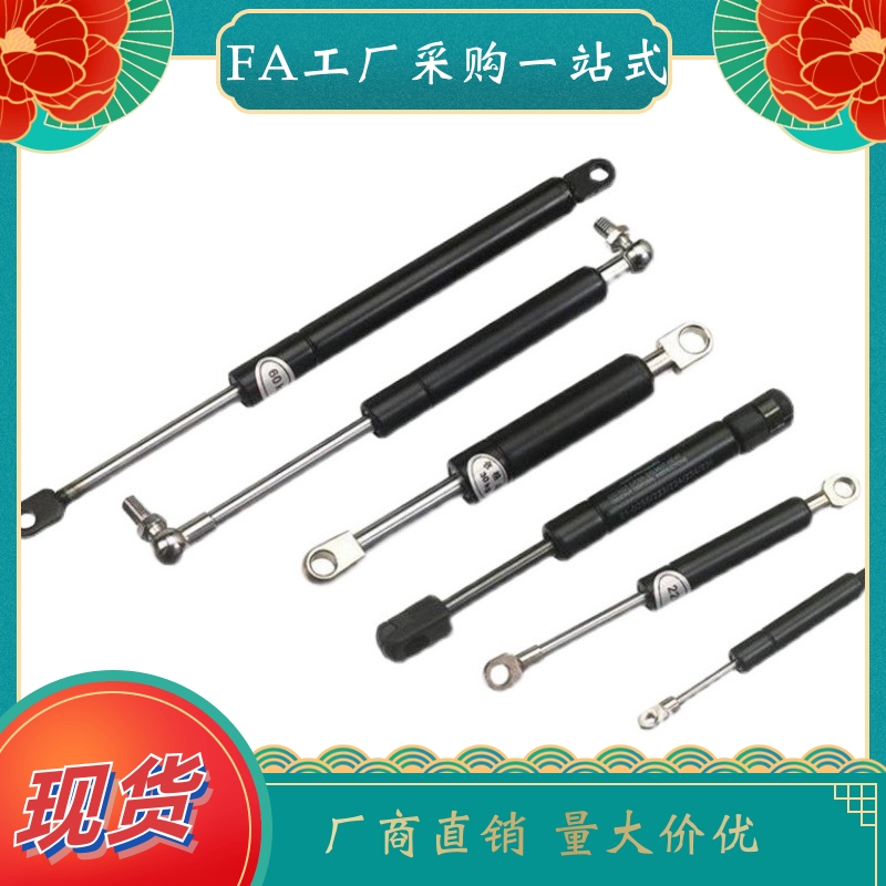 气弹簧GSE-D15 D22-S50 S100 S150 S200-N49 N98 N196 N392