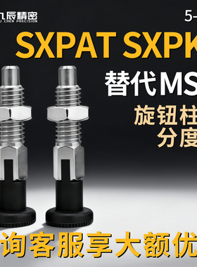 旋钮柱塞SXPAT SXPKT 5 6 8 8L 10 10L 12 12L 16 16L 细牙复位型